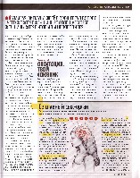 Mens Health Украина 2008 01, страница 124